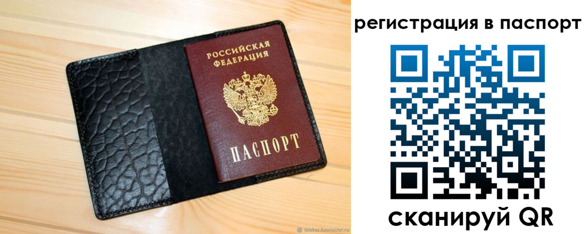 регистрация для дет. сада в Ростове-на-Дону